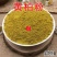 云南中药材黄柏粉现磨超细川黄柏粉500g包邮