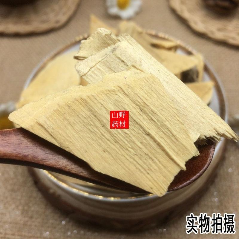 云南野生中药材接骨木马尿骚大接骨丹500g包邮