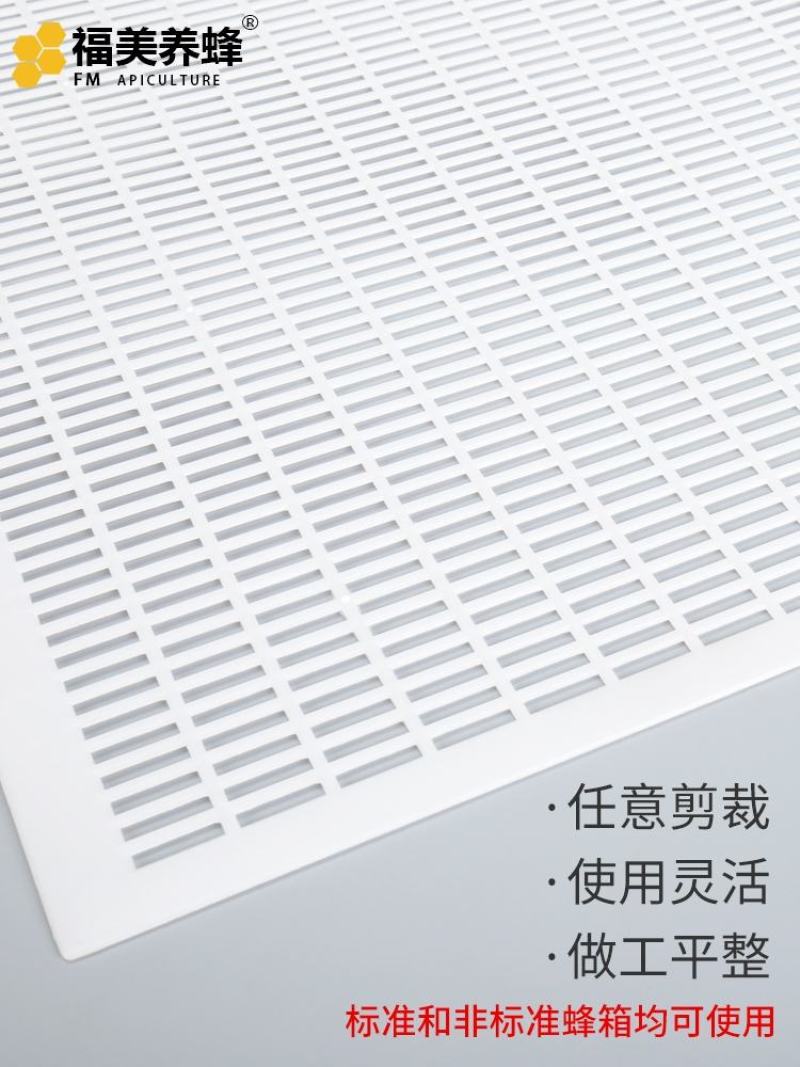 隔王板中蜂立式标准竹制蜂王防盗器蜂箱隔王栅蜜蜂隔王片5个