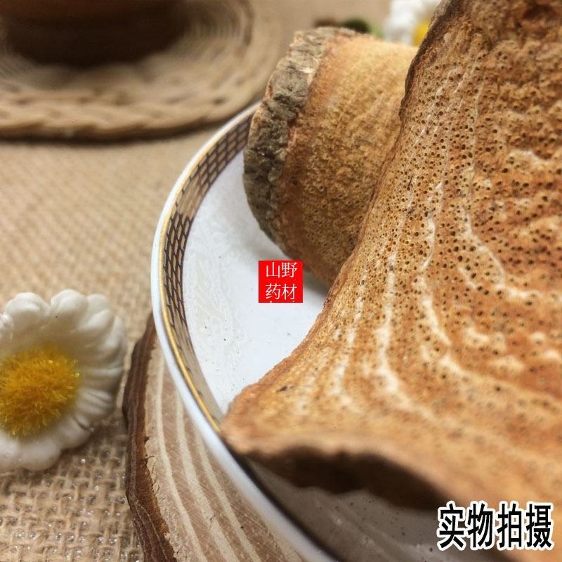 云南野生中药材过江龙过岗龙500g包邮