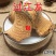 云南野生中药材过江龙过岗龙500g包邮