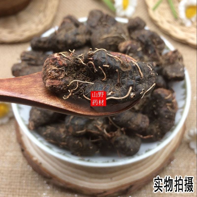 云南野生中药材草血竭老腰弓地蜂子一口血拳参50