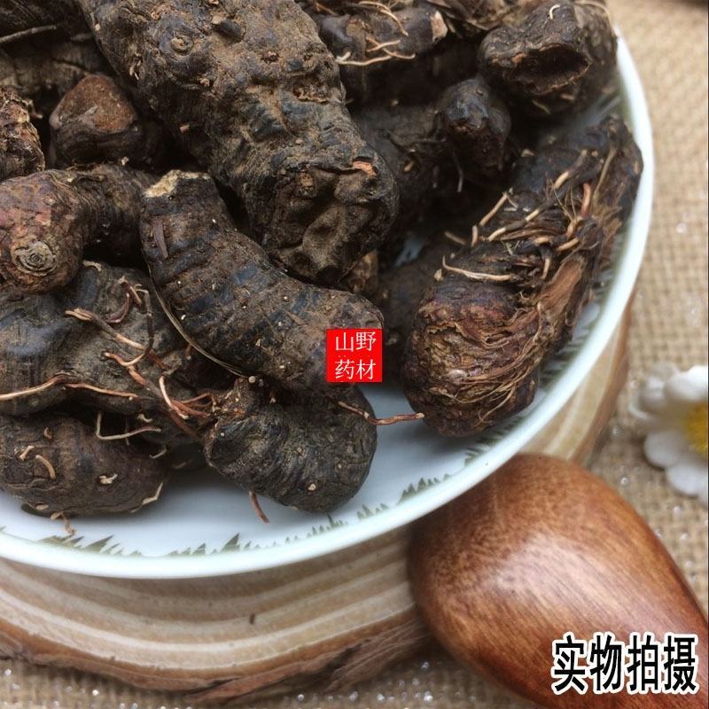 云南野生中药材草血竭老腰弓地蜂子一口血拳参50