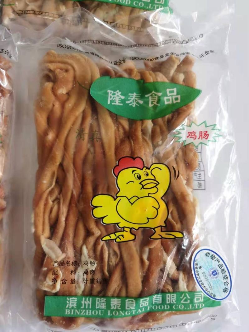 隆泰黄金鸡肠，价格优惠，库存充足，带清真，走批量