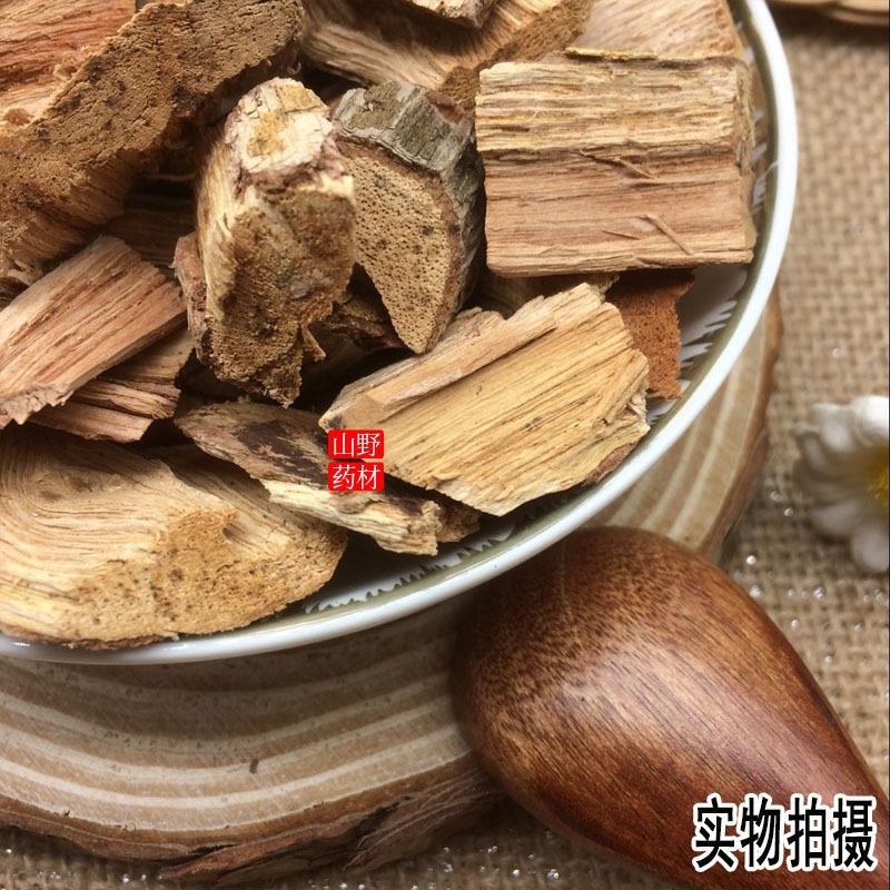 云南野生中药材雷公藤500g包邮