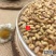 云南野生中药材柏子仁壳柏籽仁壳500g包邮