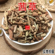 云南中药材茜草500g
