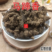 云南野生中药材蜘蛛香马蹄香500g包邮