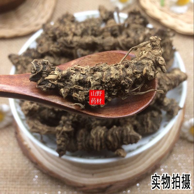 云南野生中药材蜘蛛香马蹄香500g包邮