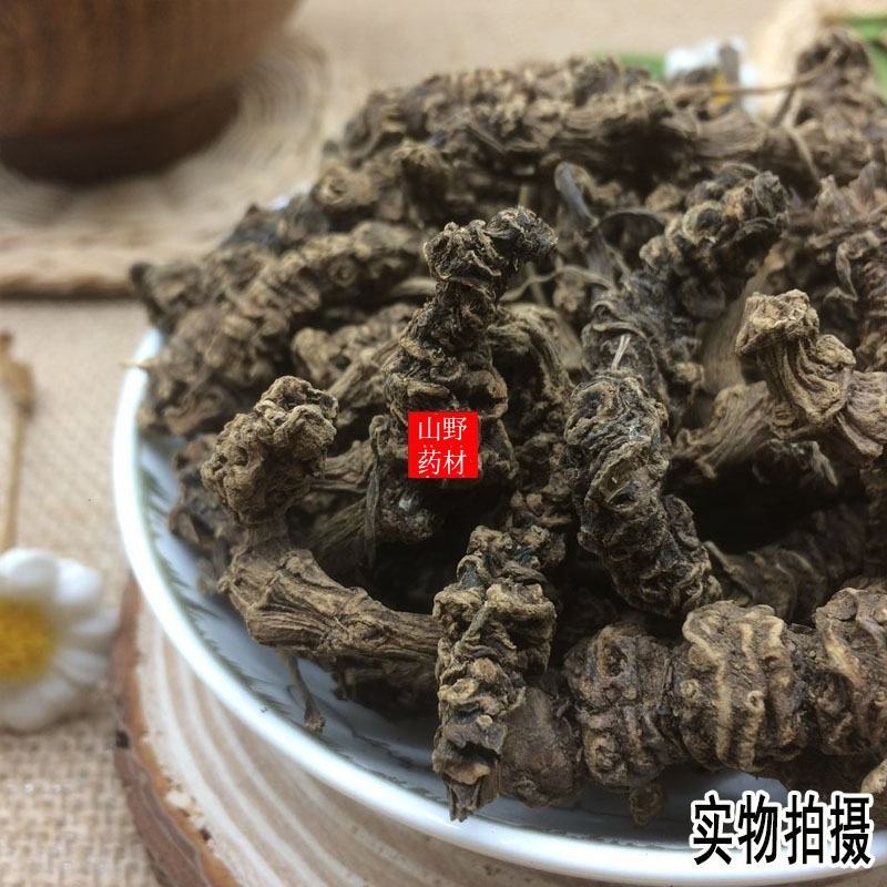 云南野生中药材蜘蛛香马蹄香500g包邮