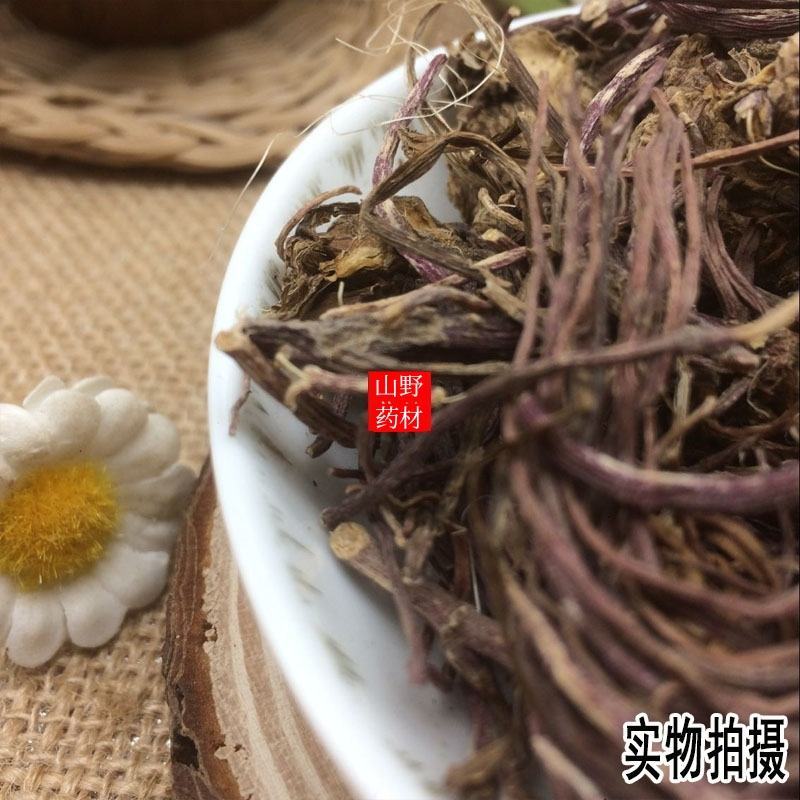 云南野生中药材紫苑紫菀子菀子苑青菀500g包邮