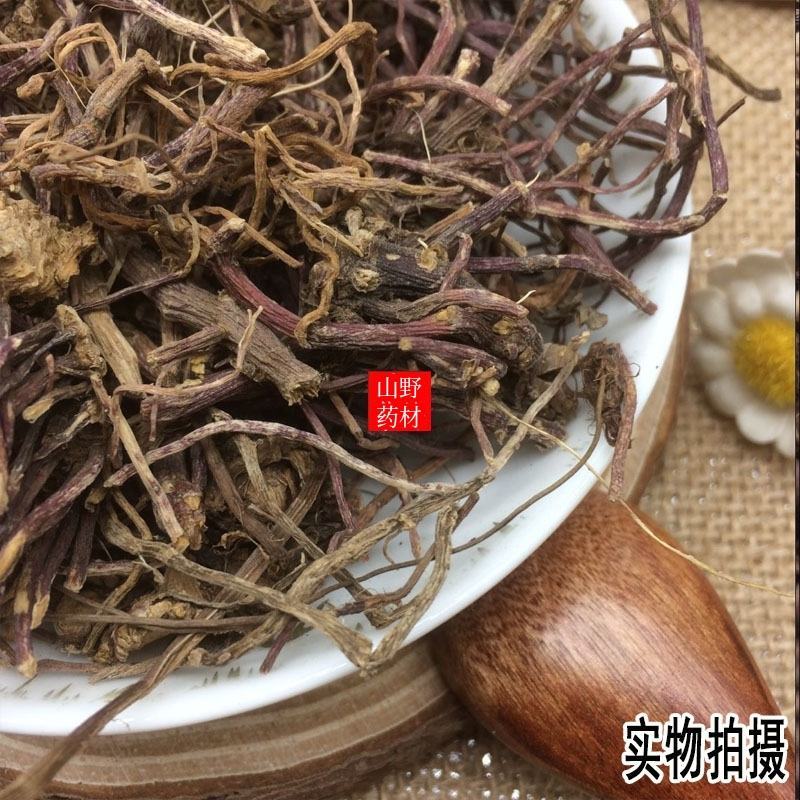 云南野生中药材紫苑紫菀子菀子苑青菀500g包邮