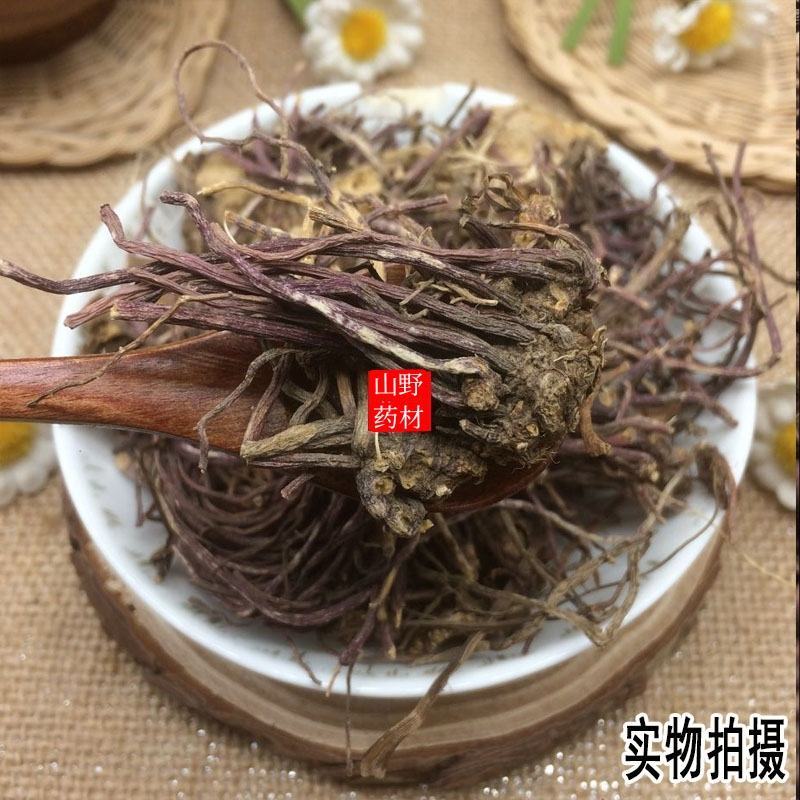 云南野生中药材紫苑紫菀子菀子苑青菀500g包邮