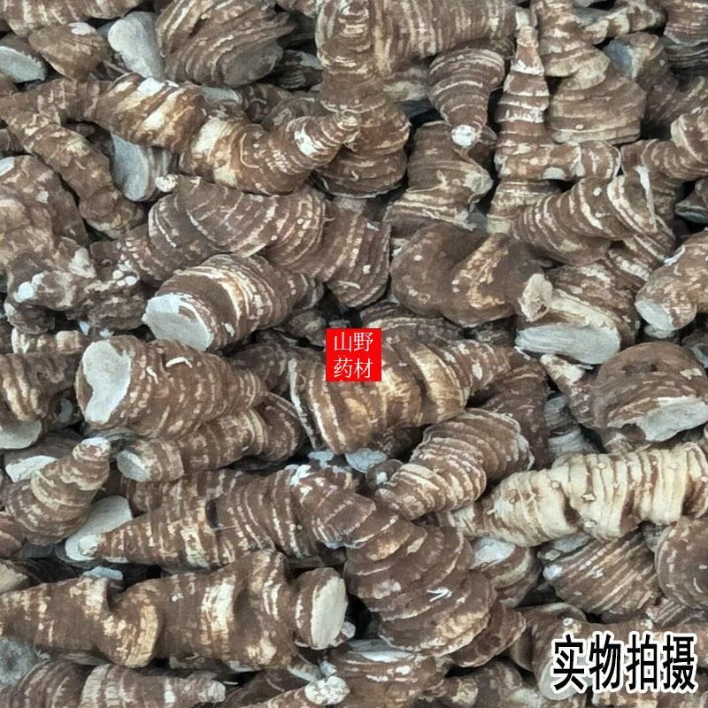 50g云南中药材重楼蚤休七叶一枝花