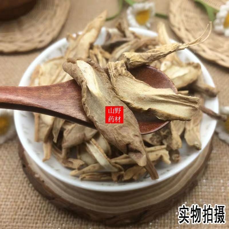 云南野生中药材百部百部草百部根500g包邮