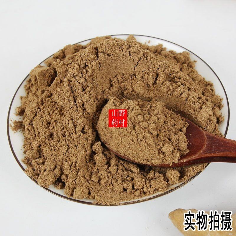 云南野生中药材五倍子百虫仓500g包邮