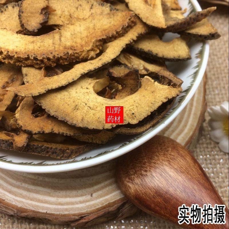 云南中药材枳壳正品炒枳壳麸炒枳壳500g包邮