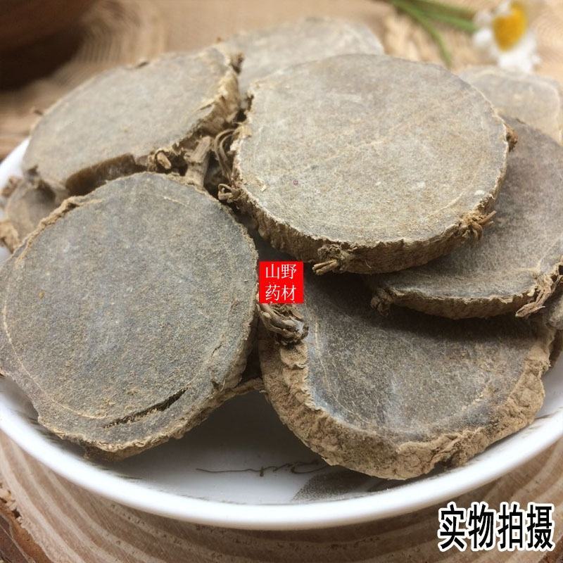 云南野生中药材莪术正品莪术片文术500g包邮