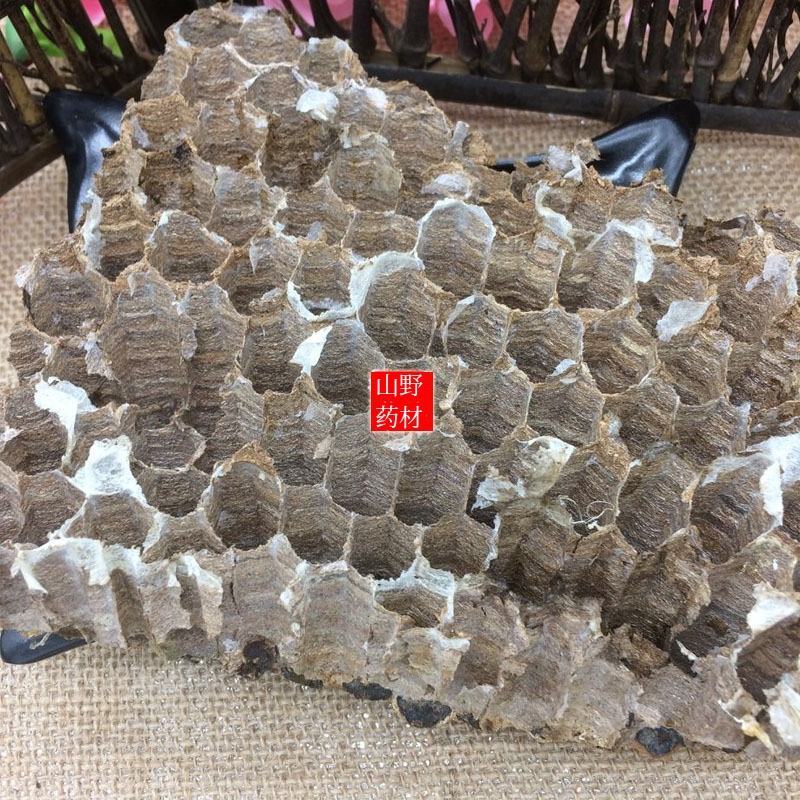 云南中药材蜂房胡蜂巢马蜂窝露蜂房硬蜂房块状