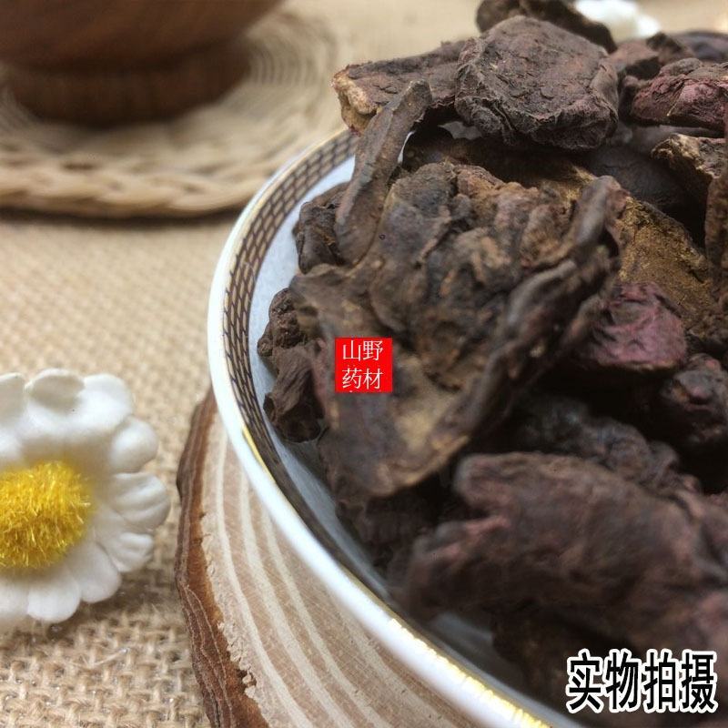 云南中药材地榆炭炒地榆500g包邮￥18.9