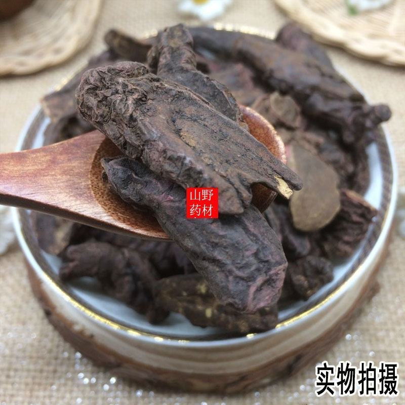 云南中药材地榆炭炒地榆500g包邮￥18.9
