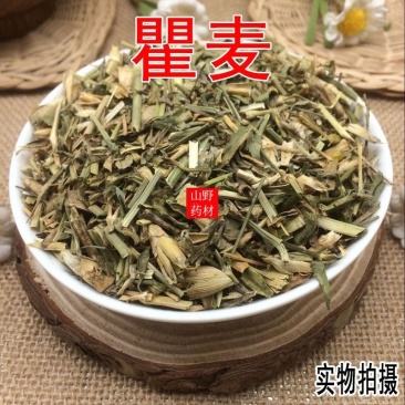 2020新货云南中药材瞿麦巨麦翟麦竹节草500g