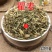 2020新货云南中药材瞿麦巨麦翟麦竹节草500g