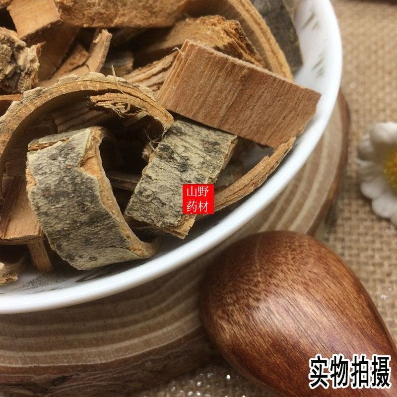 云南野生中药材秦皮秦白皮梣树皮苦榴皮蜡树皮500g
