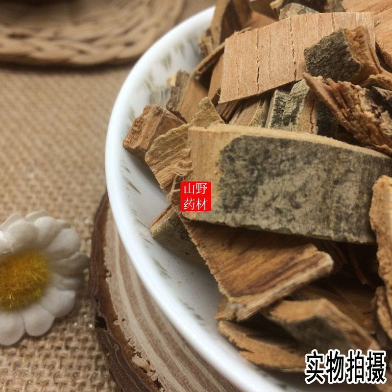 云南野生中药材秦皮秦白皮梣树皮苦榴皮蜡树皮500g