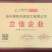 熟肉驴蝎子马蝎子多肉检疫安全真空包装新鲜持续有货