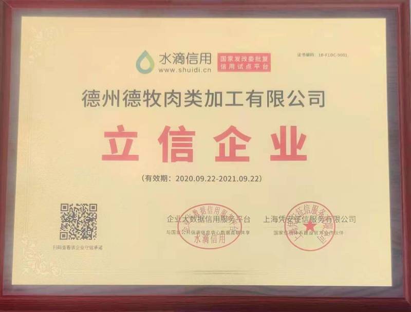 熟肉驴蝎子马蝎子多肉检疫安全真空包装新鲜持续有货