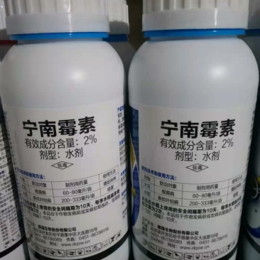 德当宁南霉素2%根腐病白粉病蔓枯病软腐病