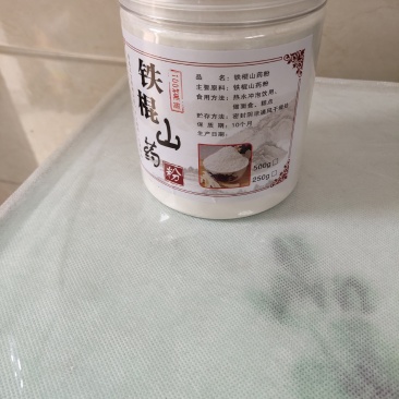 原味