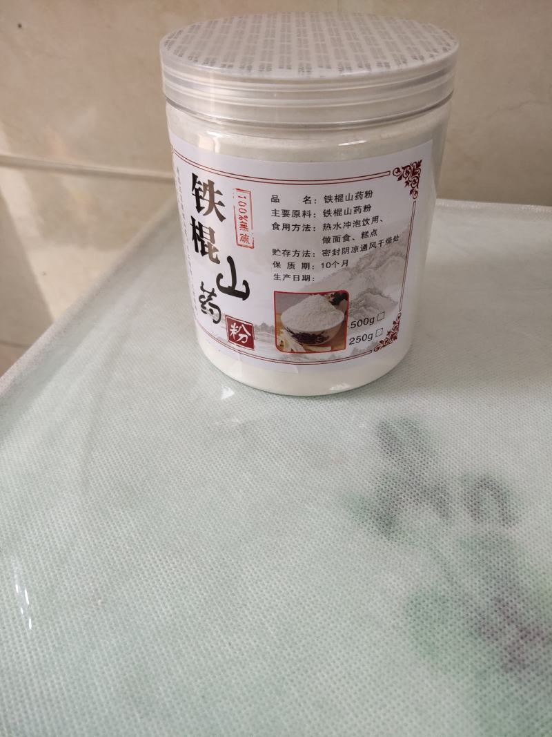 原味