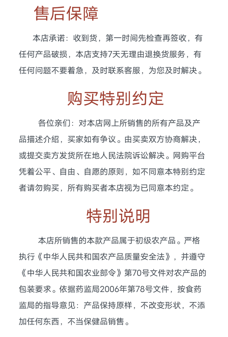正宗【纯云南三七粉】纯云南文山三七粉包邮