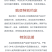 长白山【林下参】老货一手货源大量批发