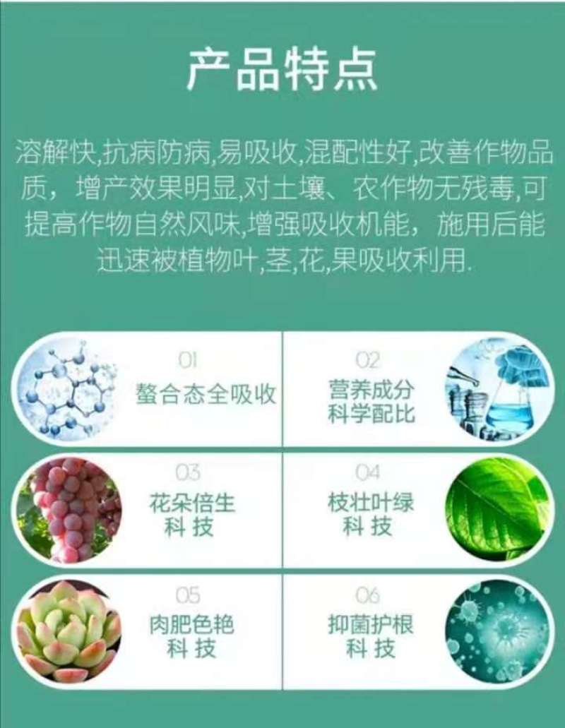 硼肥速溶硼农用保花保果叶面肥通用微量元素硼肥