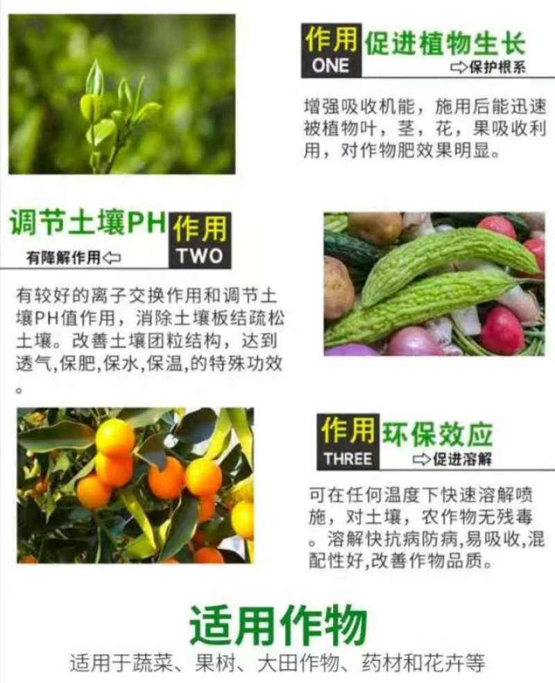 硼肥速溶硼农用保花保果叶面肥通用微量元素硼肥