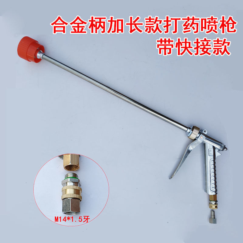 高压打药机喷雾器果树高压短枪加厚农用带防风可调雾化保质量