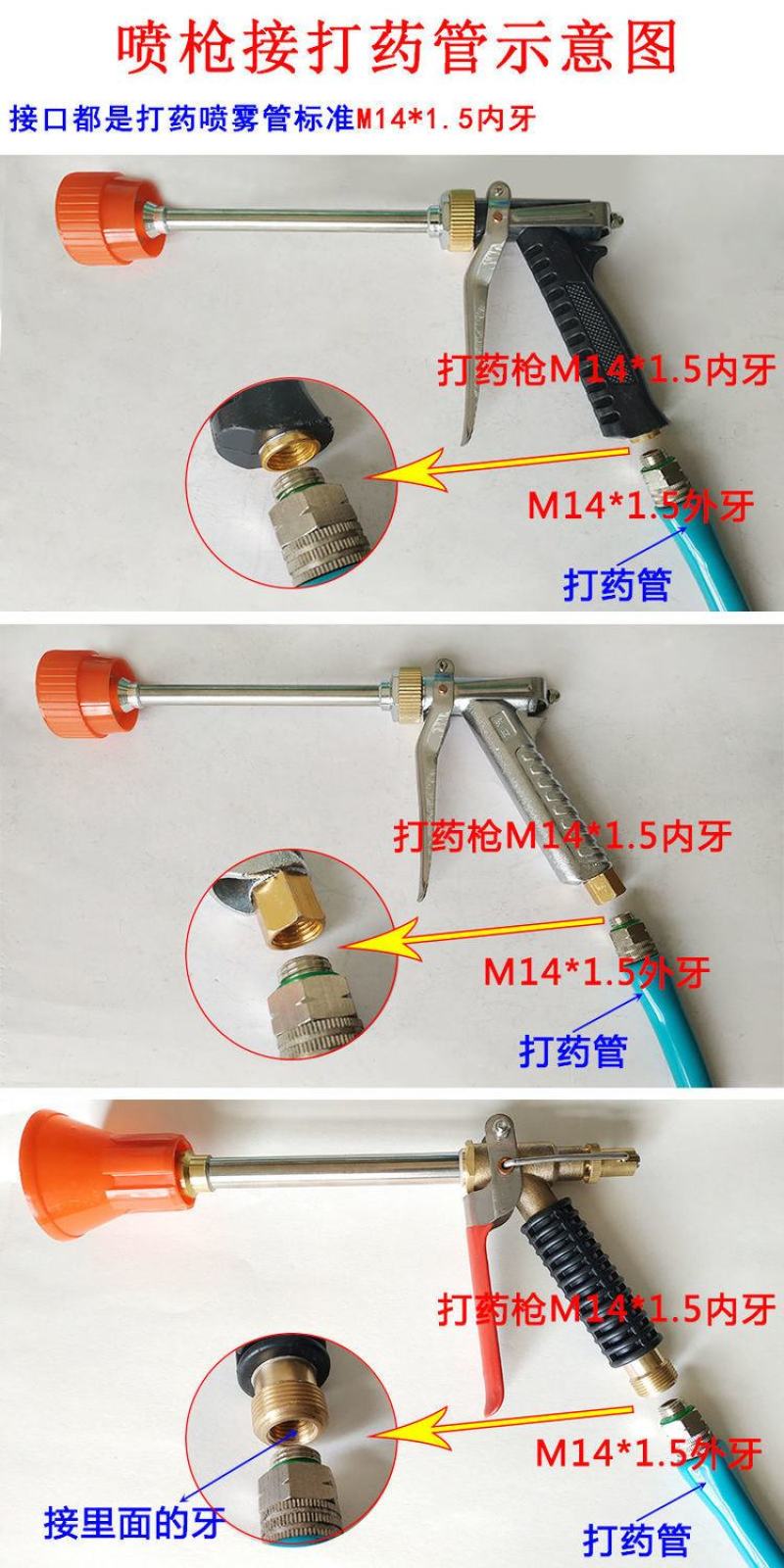 高压打药机喷雾器果树高压短枪加厚农用带防风可调雾化保质量