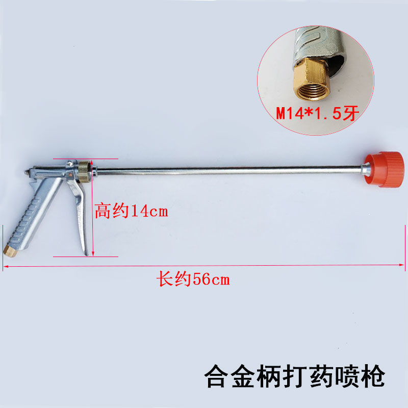 高压打药机喷雾器果树高压短枪加厚农用带防风可调雾化保质量