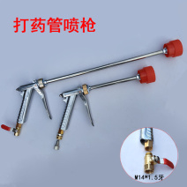 高压打药机喷雾器果树高压短枪加厚农用带防风可调雾化保质量