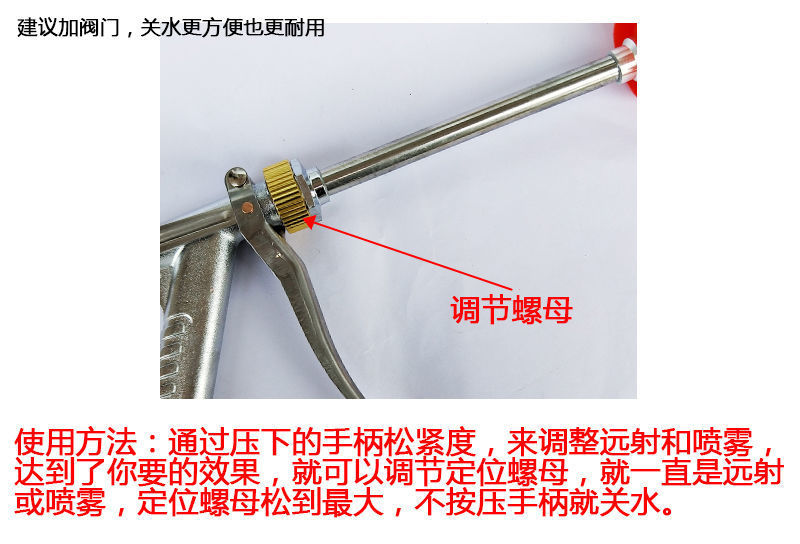 高压打药机喷雾器果树高压短枪加厚农用带防风可调雾化保质量