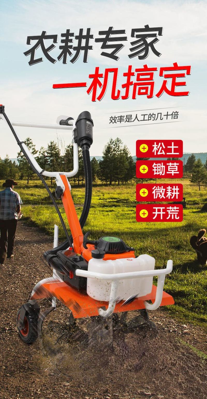 精工本田耕机小型农用机械大功率耕地翻土锄草汽油开沟旋耕机