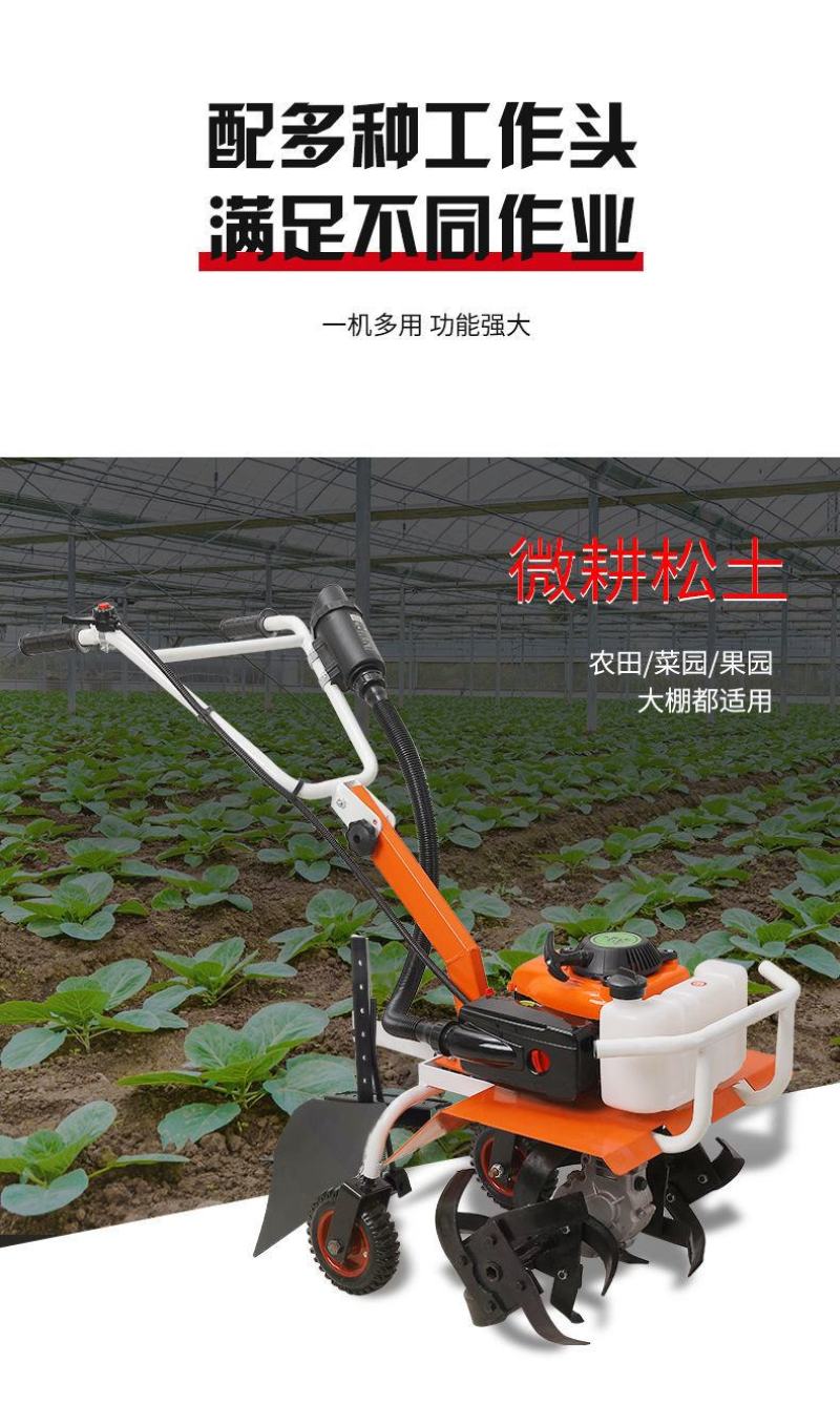 精工本田耕机小型农用机械大功率耕地翻土锄草汽油开沟旋耕机
