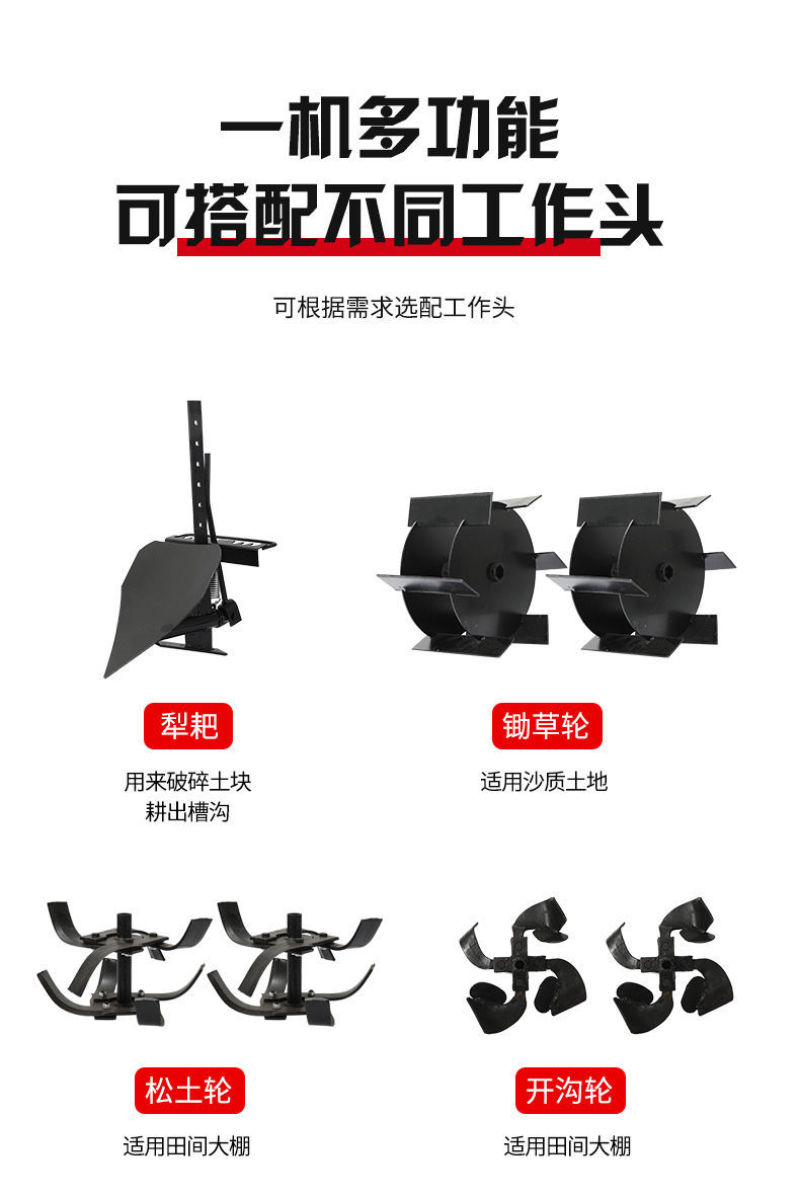 精工本田耕机小型农用机械大功率耕地翻土锄草汽油开沟旋耕机
