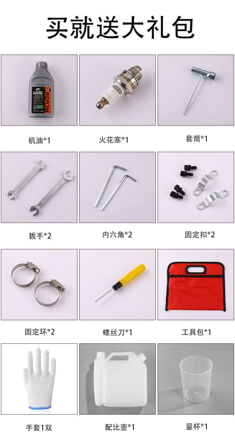 精工本田耕机小型农用机械大功率耕地翻土锄草汽油开沟旋耕机