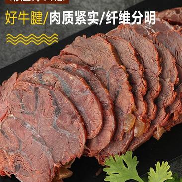 卤牛肉酱牛肉牛腱子肉原材料加热即食牛肉整件批发