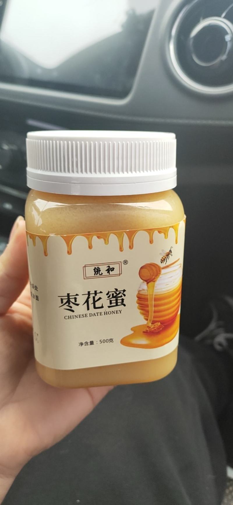 枣花蜜产地河北迁西，一手货源、量大从优、欢迎订购