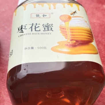 枣花蜜产地河北迁西，一手货源、量大从优、欢迎订购